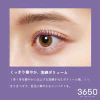 3650（san roku go zero） マスカラ ロング 03 バーガンディー D-Neeコスメティック