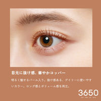 3650（san roku go zero） マスカラ ロング 04 コッパー D-Neeコスメティック
