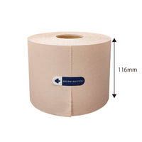 【アウトレット】【Goエシカル】訳あり 今村紙工 エシカルボーガスペーパー 幅116mm×150m巻 BPーET03 1箱（12本入）