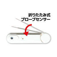 カスタム ブローブ付き防水デジタル放射温度計 CT-360WP 1台