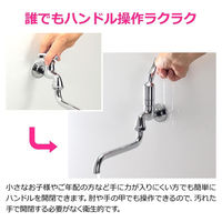 カクダイ レバーハンドル 蛇口 呼13 GA-HG049 1個（直送品）