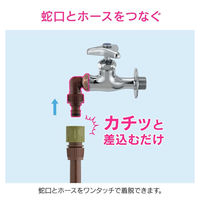 カクダイ ワンタッチパイプ GA-QA049 1個（直送品）