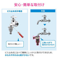 カクダイ ワンタッチジョイントセット GA-QA075 1セット（直送品）