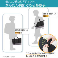 あかしや 書道バッグ アジャストトート ブロック柄 黒 AF251B-BC 1個（直送品）