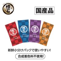 懐石 ごほうび シーフード仕立て 大袋 国産 117g（3g×39袋）1個 ペットライン キャットフード 猫用