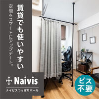 トーソー ナイビス ポール受けパック ホワイト TB-1WH 1セット(5パック)（直送品）