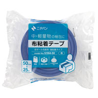 【ガムテープ】 布粘着テープ 青 幅50mm×長さ25m 121N4ー50 ニチバン 1巻