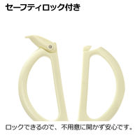 ピーナッツ コレクション サクッと切れる離乳食はさみFS 1個 リッチェル