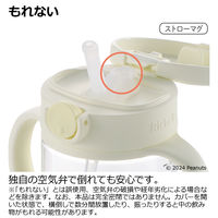 （7ヵ月から）ピーナッツ コレクション おでかけストローマグセットFS 270ml 1個 リッチェル