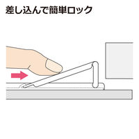 ベビーガード 網戸ストッパーR 1個（2コ入）リッチェル