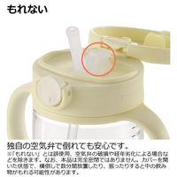 （7ヵ月から）ピーナッツ コレクション おでかけストローマグFS 320 390ml 1個 リッチェル