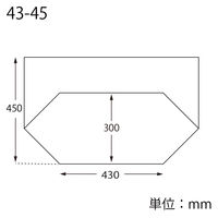 【アウトレット】【Goエシカル】訳あり ＨＥＩＫＯ 亀底袋　Ｎクラフト袋 43ー45 004020201 1袋（100枚入）