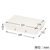 【アウトレット】【Goエシカル】訳あり ＨＥＩＫＯ エコランチボックス 6仕切 ホワイト 004409012 1袋（20枚入）