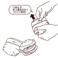 【アウトレット】【Goエシカル】訳あり ＨＥＩＫＯ ラミラップ　イージーカット 30ー35 白 004738236 1袋（200枚入）