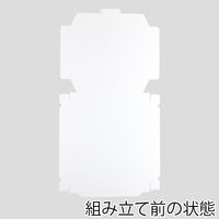 【アウトレット】【Goエシカル】訳あり ＳＷＡＮ ピザ箱 14インチ用 白無地 004200543 1セット（75枚：25枚入×3袋）