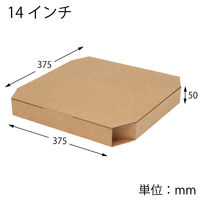 【アウトレット】【Goエシカル】訳あり ＳＷＡＮ ピザ箱 14インチ用 未晒無地 004200553 1セット（75枚：25枚入×3袋）