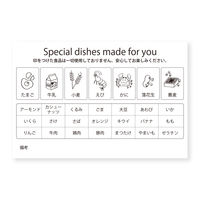 【アウトレット】【Goエシカル】訳あり ＨＥＩＫＯ タックラベル  Ｎｏ．830　アレルギー品目表示　1セット（60片：20片入×3パック）