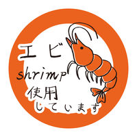 【アウトレット】【Goエシカル】訳あり ＨＥＩＫＯ タックラベル  Ｎｏ．827　エビ使用 1セット（180片：60片入×3パック）