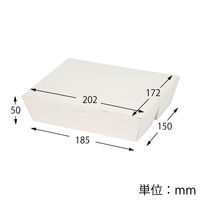 【アウトレット】【Goエシカル】訳あり ＨＥＩＫＯ エコランチボックス 3仕切 ホワイト 004409010 1セット（60枚：20枚入×3袋）