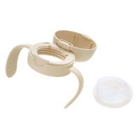 （8ヵ月から）トライ のみやすいコップマグパーツ BE ベージュ 1個 リッチェル