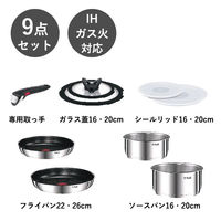 Tーfal 9点セット インジニオ ネオ ステンレス エモーション IH対応 L893S9 1個