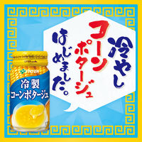 伊藤園 広口缶冷製コーンポタージュ 170g 1箱（30缶入）