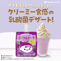 伊藤園 チチヤス ヨーグルセーキ ヨーグルトぶどう風味 パウチ 150g 1箱（30個入）