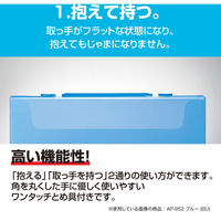 セキセイ プレイング2ウェイケース ピンク AP-952-20 1セット(3個)（直送品）
