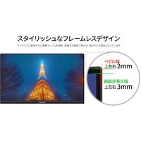 JAPANNEXT 23.8インチ 液晶モニター JNーIPS238F2 1台
