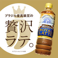 アサヒ飲料 Wonda ワンダ ロイヤルラテ 500ml 1箱（24本入）