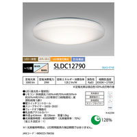 LEDシーリングライト 12畳 調光調色 リモコン付き ホタルクス SLDC12790 1台