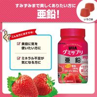 UHA味覚糖　UHAグミサプリ　亜鉛（30日分）　いちご味　1個（60粒入）　ボトルタイプ　ボトルタイプ　サプリメント