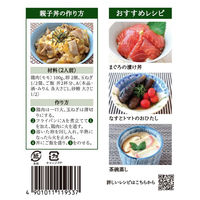 国産昆布だし醤油　300ml 1個 しょうゆ 紙パック　イチビキ
