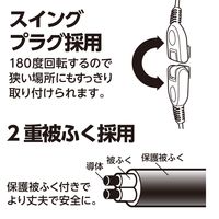 延長コ-ド 電源タップ ナカバヤシ 安全機能満載スイッチ付OAタップ 4個口 2ｍ ホワイト TAP-047-20W 1個