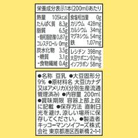 キッコーマン豆乳 イチオシ 7種 アソートセット 200ml 1箱（21本入）