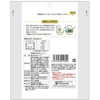 乾物屋のまかないスープ4g×8袋  1個 魚の屋