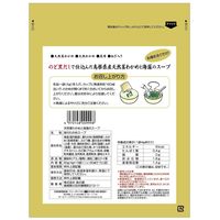 のど黒だしで仕込んだ島根県天然茎わかめと海藻のスープ 4g×15袋 1個 魚の屋