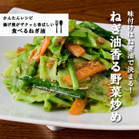 揚げ葱がザクッと香ばしい食べるねぎ油　100g 1個 桃屋 万能調味料