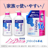 マウスウォッシュ 詰め替え クリアクリーン マウスウォッシュ ソフトミント 770ml 花王 ノンアルコール 洗口液