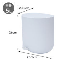 アポロジャパン ゴミ箱 5L ペダル式 フタ付 静音 シンプルホワイト FBーC23ー05ーWH1 1個