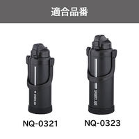 LIVPLUS ベストコ 飲み口パッキン 交換部品 NQー0321 NQー0323用 NQー0326 1個