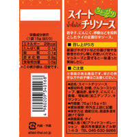 タイの台所　ちょっぴりスイートチリソース　15g×5　3個 使いきり 個包装 小分け タイ料理 生春巻き アライドコーポレーション