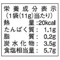 タンメンスープ　3袋 3個 ラーメンスープ ヒガシマル醤油