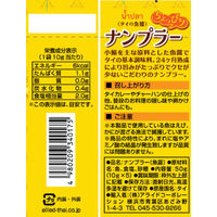 タイの台所　ちょっぴりナンプラー　10g×5　3個 使いきり 個包装 小分け タイ料理 アライドコーポレーション