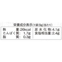 ちょっとぞうすいとり　3袋 3個 鶏雑炊　簡単　簡便  ヒガシマル醤油