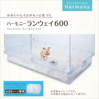ハーモニーランウェイ600 小動物用 1個 ジェックス