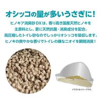 ラビレット ヒノキア消臭砂 DX トイレに流せる 天然ヒノキ トイレ砂 消臭成分配合国産 5.5L 1袋 ジェックス
