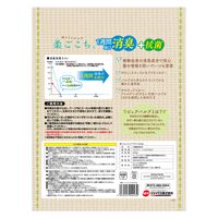 ハーモニー 小動物用 ハムスター 柔ごこち。ピュアブラウン 国産 400g 1セット（1袋×12）ジェックス