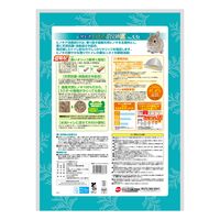 ラビレット ヒノキア消臭砂 DX トイレに流せる 天然ヒノキ トイレ砂 消臭成分配合国産 5.5L 5袋 ジェックス