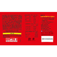 辛ラーメンバケツカップ 1セット（1個×12） 農心